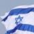 حمله با تبر و چاقو در اسرائيل چند قربانی گرفت