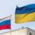 ممنوعیت استفاده از پرچم‌های روسیه و اوکراین در مراسم روز دوشنبه