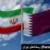 قطر از منجی تا میانجی