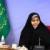 تشکیل شورای فقهی حقوقی برای رفع خلاءهای قانونی حوزه زنان