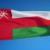 عمان نقش مهمی در میانجیگری میان ایران و آمریکا دارد