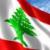 ماهیگیری غرب از آب گِل‌آلود لبنان؛ سازش با رژیم صهیونیستی در ازای نان!