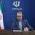 امیرعبداللهیان: محموله‌های کمک ایران به سرعت تحویل افغانستان خواهد شد