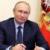 نظرسنجی تازه: روس‌ها به پوتین اطمینان دارند