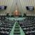 آغاز جلسه علنی یکشنبه ۵ تیر ماه به ریاست محمدباقر قالیباف