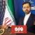 آمریکا تعهد داده به برجام عمل و انتفاع ایران را تضمین می‌کند
