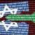 حملات پی در پی و موفق سایبری به اسرائیل/ زنگ خطر به صدا در آمده است؟