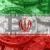 صفر تا صد رمزریال/ پول جدید ایران شهریور رونمایی می‌شود