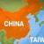 خشم چین از سفر دوباره هیئت آمریکایی به تایوان