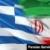 نفت‌کش توقیف‌شده حامل نفت ایران آماده ترک یونان است