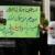بیانیه دانشجویان ایثارگر در هتک حرمت به مقام شهید و شهدای مدافع