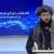 طالبان: فشار‌های خارجی را نمی‌پذیریم