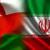 معاون وزیر انرژی عمان به تهران سفر کرد/ دیدار با وزیر نفت