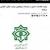 وزارت اطلاعات : حضور در تجمعات غیرقانونی موجب تعقیب قضایی می‌شود