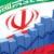 گزارش صندوق بین‌المللی پول از رشد اقتصادی ایران با وجود رکود جهانی