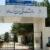 مراسم بزرگداشت شهدای حمله تروریستی حرم شاهچراغ در دانشگاه فنی‌حرفه‌ای استان سمنان