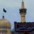 تسهیلات مهمانسرای مؤسسه بیت الاحزان در مشهد مقدس برای حافظان قرآن