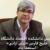   استعفای رئیس دانشکده اقتصاد دانشگاه خلیج فارس؛ برای خون هایی که به ناحق ریخته و برای آزادی