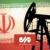 «پشت پرده» فروش نفت ایران به ونزوئلا