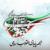 روزنامه اعتماد: جریان تندرو، حس قدرت طلبی خود را  زیر پوشش دفاع از ولایت پنهان می کند
