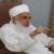 مفتی عمان از عملیات شهادت طلبانه قدس تمجید کرد