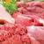 افزایش عرضه گوشت قرمز گرم به بازار