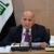 عراق به سمت عادی سازی روابط با رژیم صهیونیستی پیش نمی رود