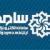 عضویت جهاد دانشگاهی در سامانه ارتباطات مردمی نهاد ریاست جمهوری (سامد)