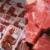 توزیع ۱۲ تن گوشت قرمز منجمد در محمودآباد
