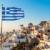 خطر یونان را تهدید می‌کند