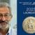 نادر انقطاع،‌ فیزیک‌دان پیشرو ایرانی- آمریکایی مدال علمی بنجامین فرانکلین ۲۰۲۳ را دریافت کرد - Gooya News