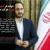 بهادری جهرمی: دولت در مسیر مهار تورم حرکت می‌کند/اسرائیل: ایران برای پنج بمب هسته‌ای اورانیوم کافی دارد
