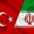 انتخابات ریاست جمهوری ترکیه و آینده روابط آنکارا و تهران
