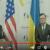 گفتگوی بلینکن با وزیرخارجه اوکراین درباره وضعیت داخلی روسیه
