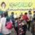 برگزاری جشن بزرگ خانواده‌های مثبت ۳ در آستانه عید غدیر در کاشان