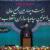 رئیسی: همه امروز سپاه پاسداران را ملجا و پناه خود می‌دانند