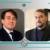 رایزنی وزیران امور خارجه ایران و اسپانیا در مورد مسائل کنسولی
