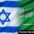فرود اضطراری هواپیمای اسرائیلی در جده؛  قدردانی نتانیاهو از استقبال گرم مقامات سعودی 