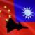 ۲۸ جنگنده چینی در حریم هوایی تایوان رویت شد