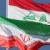 برقراری ارتباط ریلی بین ایران و عراق