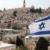 ادعای رسانه آمریکایی: ایران از طریق سازمان ملل به اسرائیل درباره حمله زمینی به غزه هشدار داد