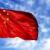 چین، آمریکا را به اقدامات تحریک آمیز در دریای چین جنوبی متهم کرد