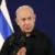 تشکیل جلسه اضطراری کابینه نتانیاهو