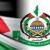 حماس ۱۲ تبعه تایلند را آزاد کرد