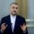 امیرعبداللهیان: حملات به مواضع آمریکا در عراق و سوریه به تهران ربط