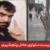 وزارت اطلاعات: مردم این تروریست فراری را شناسایی کنند، او عضو داعش است - Gooya News
