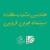 هفتادمین جشنواره منطقه‌ای سینمای جوان قزوین فراخوان داد
