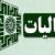 درآمد ۸۰۶ هزار میلیارد تومانی دولت از مالیات در ۱۴۰۲