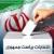 آغاز رسمی تبلیغات دور دوم انتخابات ریاست جمهوری