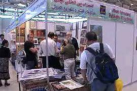 شانزدهمین نمایشگاه بین المللی کتاب پکن با حضور ناشرانی از 50 کشور جهان از جمله ایران در پایتخت چین گشایش یافت.